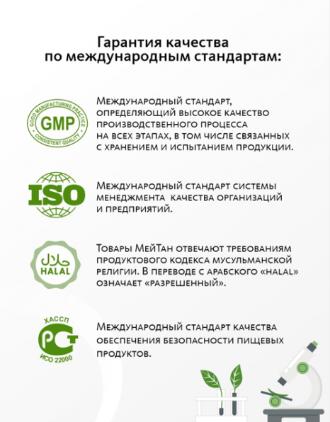 Специальное мыло от подкожного клеща (демодекоза), акне и воспалений Doctor Van Tao Traditional Chinese Medicine MeiTan