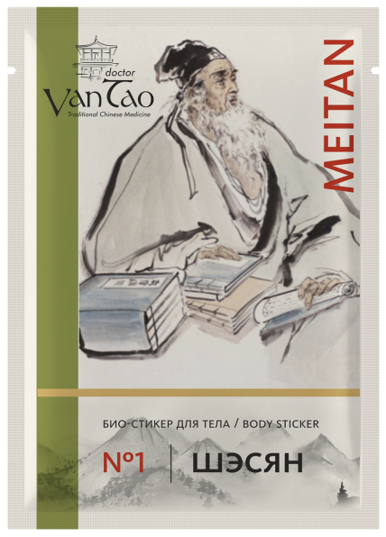 Био-стикер с мускусом «Шэсян» №1 ОБЕЗБОЛИВАЮЩИЙ Doctor Van Tao Traditional Chinese Medicine MeiTan