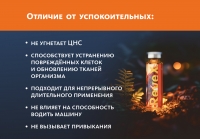 Монодоза-концентрат RevеX ЗАМЕСТИТЕЛЬНАЯ ДОФАМИНОВАЯ ТЕРАПИЯ MEITANGreen MeiTan