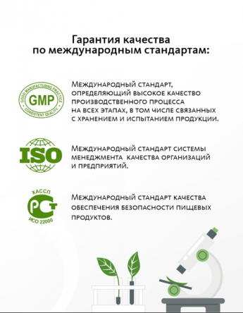 Сибирский концентрат №3 «Нейроживитель» «Крепкое сибирское» MeiTan