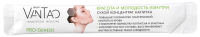PRO-Genesis – КРАСОТА И МОЛОДОСТЬ ИЗНУТРИ  Doctor Van Tao. Innovation Medicine MeiTan