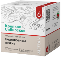 Алтайский травяной сбор для печени №6 ТРУДОЛЮБИВАЯ ПЕЧЕНЬ «Крепкое сибирское» MeiTan